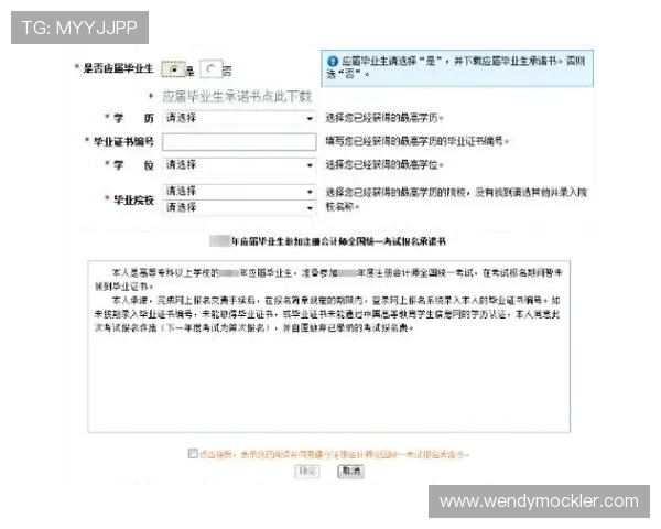天空体育官网注册遇到问题怎么办详细解决方案与客服联系方式