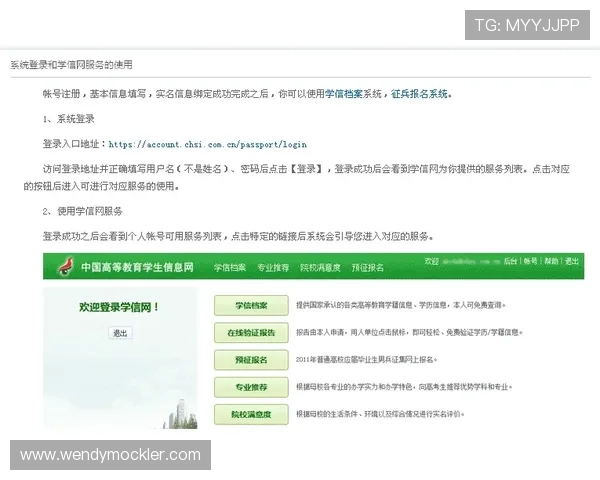 沙巴真人游戏账号注册流程及常见问题解决方案全解析 沙巴真人游戏账号注册流程及常见问题解决方案全解析