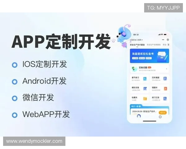 牛宝体育app新增多项个性化定制服务，满足不同用户的多样化需求