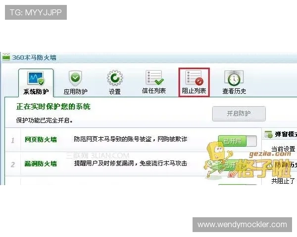 竞博注册过程中遇到问题时的常见解决方法与客服联系方式