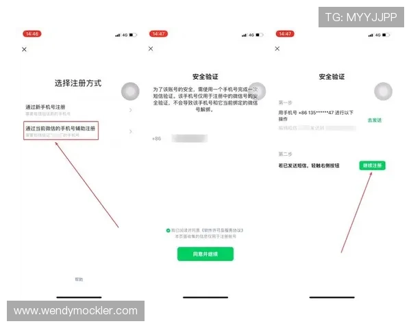 如何在vsports官网注册账号并保障个人信息安全的详细操作步骤