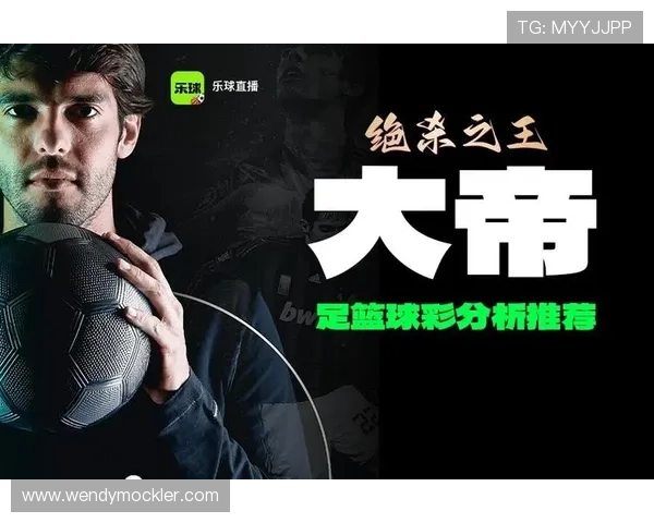 人人看球app免费下载让你随时随地畅享高清足球直播体验