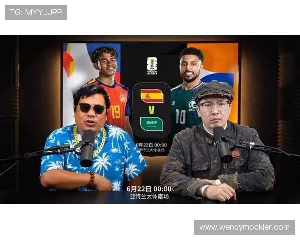 2026年世界杯西班牙对沙特比赛的裁判争议与公平公正问题的最新动态汇总